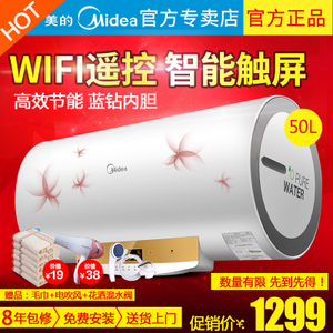 Midea/美的 F50-21W9S-...