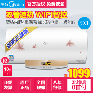 Midea/美的 F50-21W9S-...