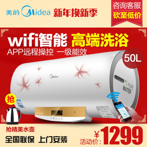 Midea/美的 F50-21W9S-...