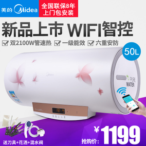 Midea/美的 F50-21W9S-...