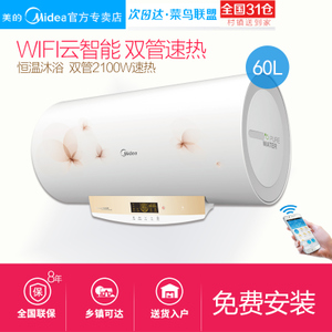 Midea/美的 F50-21W9S-...