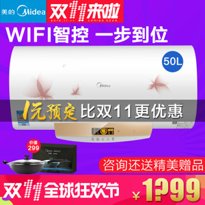 Midea/美的 F50-21W9S-...