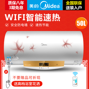 Midea/美的 F50-21W9S-...