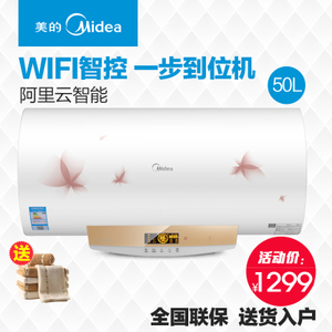 Midea/美的 F50-21W9S-...