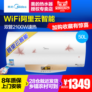 Midea/美的 F50-21W9S-...