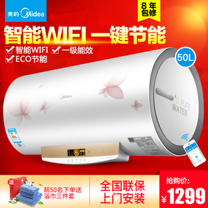 Midea/美的 F50-21W9S-...