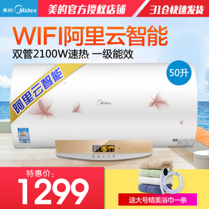 Midea/美的 F50-21W9S-...