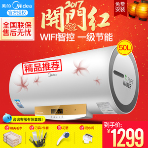 Midea/美的 F50-21W9S-...