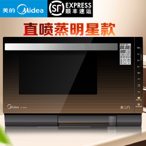 Midea/美的 X5-252A