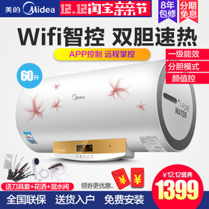 Midea/美的 F60-21W9S-...