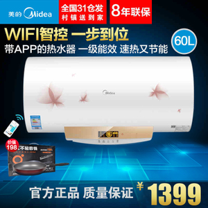 Midea/美的 F60-21W9S-...