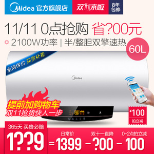 Midea/美的 F60-21W9S-...