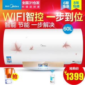 Midea/美的 F60-21W9S-...