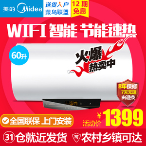 Midea/美的 F60-21W9S-...