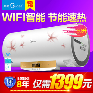 Midea/美的 F60-21W9S-...