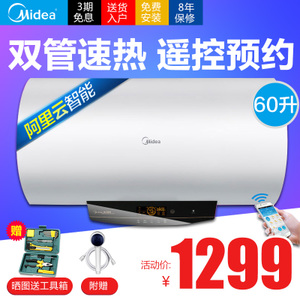 Midea/美的 F60-21W9S-...