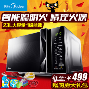 Midea/美的 M3-L233B