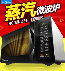 Midea/美的 M3-L233B