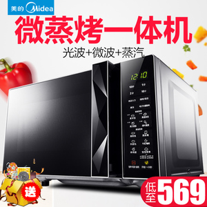 Midea/美的 M3-L233B