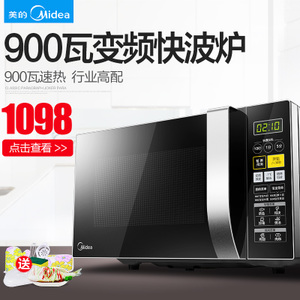 Midea/美的 M3-L233C