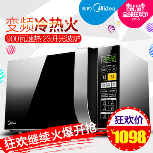 Midea/美的 M3-L233C