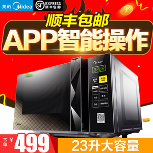 Midea/美的 M3-L235B