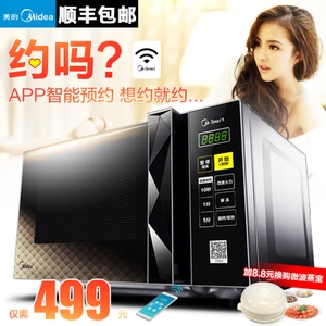 Midea/美的 M3-L235B