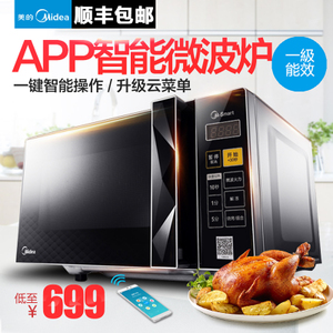 Midea/美的 M3-L235B