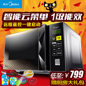 Midea/美的 M3-L235B