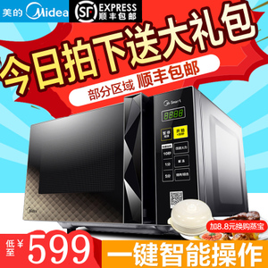 Midea/美的 M3-L235B