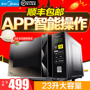 Midea/美的 M3-L235B