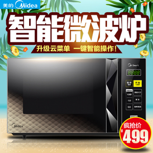 Midea/美的 M3-L235B