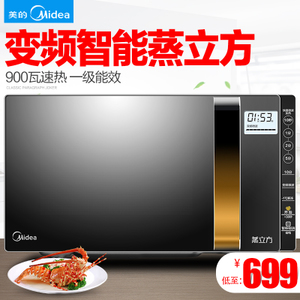 Midea/美的 X3-233A