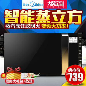 Midea/美的 X3-233A