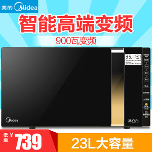 Midea/美的 X3-233A