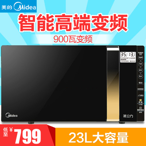 Midea/美的 X3-233A