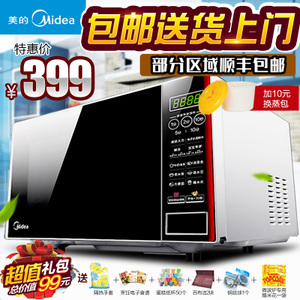 Midea/美的 M1-L202B