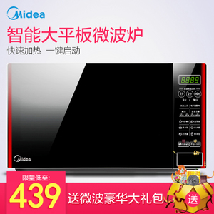 Midea/美的 M1-L202B