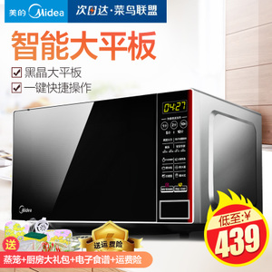 Midea/美的 M1-L202B