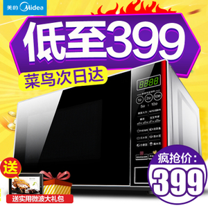 Midea/美的 M1-L202B