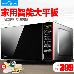 Midea/美的 M1-L202B