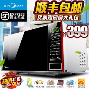 Midea/美的 M1-L202B