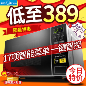 Midea/美的 M1-L213C