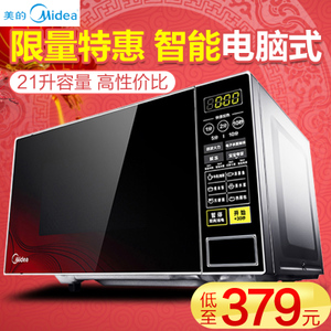 Midea/美的 M1-L213C