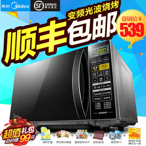 Midea/美的 M1-L201B-0