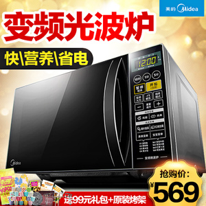 Midea/美的 M1-L201B-0