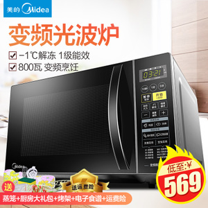 Midea/美的 M1-L201B-0