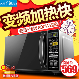 Midea/美的 M1-L201B-0