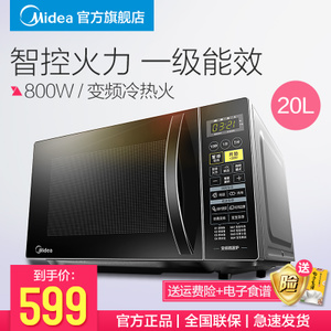 Midea/美的 M1-L201B-0