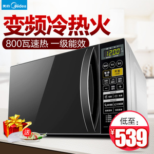 Midea/美的 M1-L201B-0